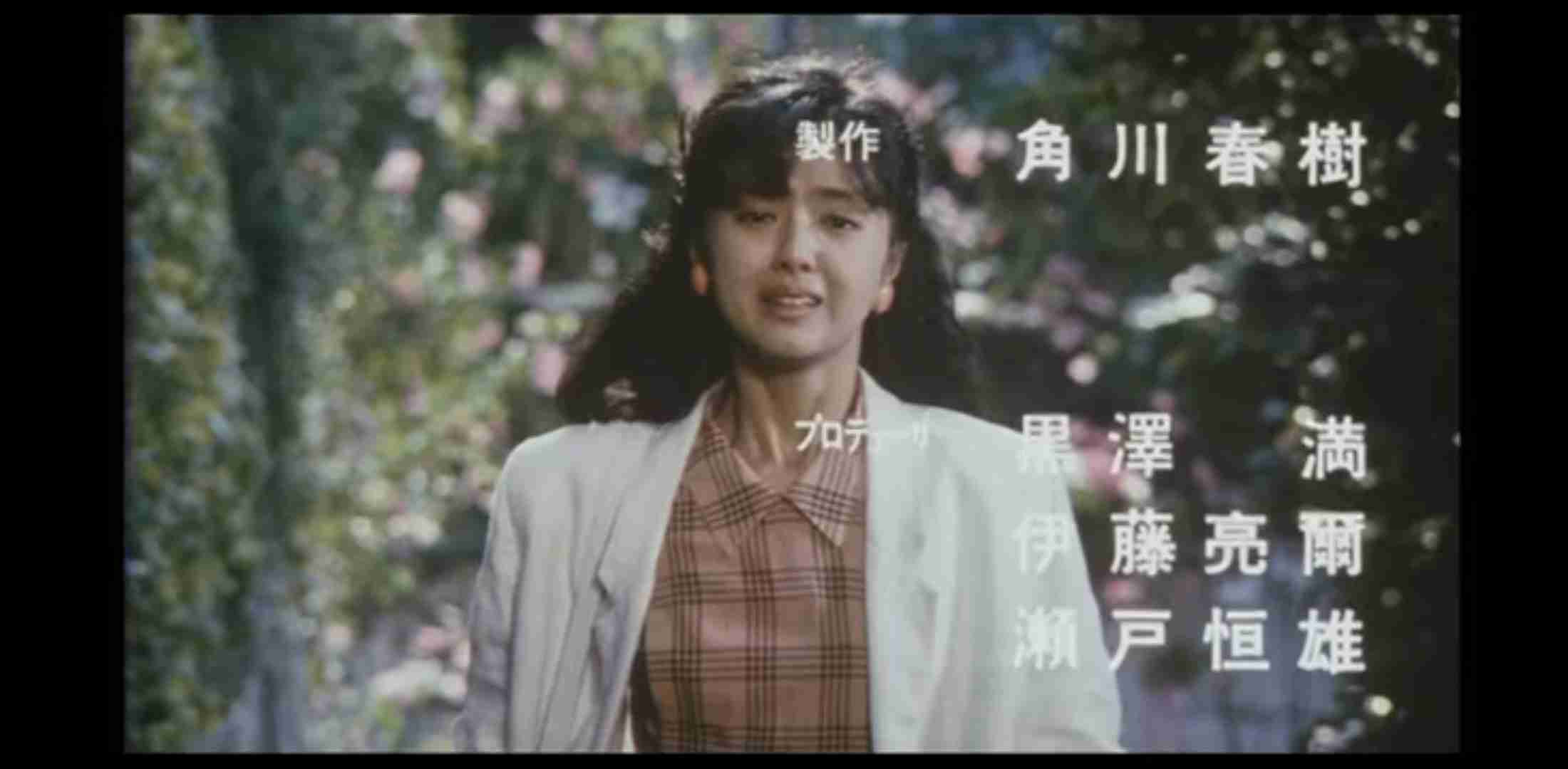 エンドロールが好きな映画