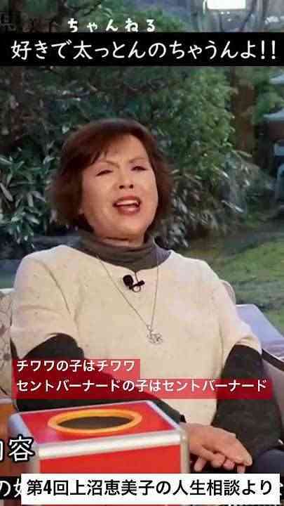 おばさんマウントするトピPart2