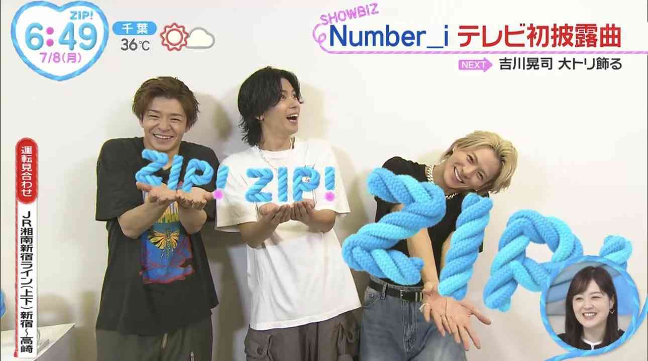 【Number_i・平野紫耀】「TOBE」加入1周年を報告　#じぐひらただいま から「今日で俺とジンは一年！」神宮寺勇太さんと共に