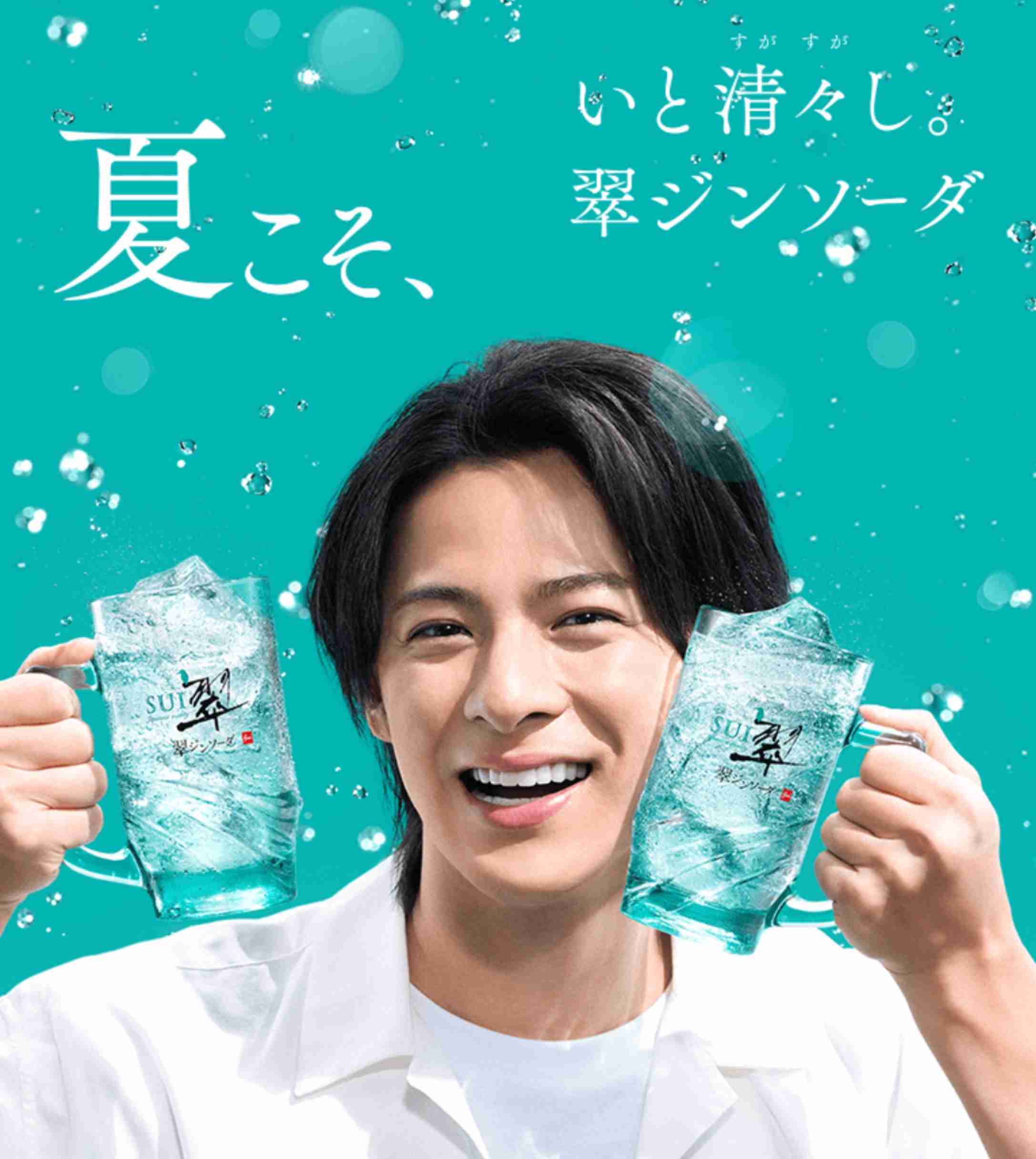 【Number_i・平野紫耀】「TOBE」加入1周年を報告　#じぐひらただいま から「今日で俺とジンは一年！」神宮寺勇太さんと共に