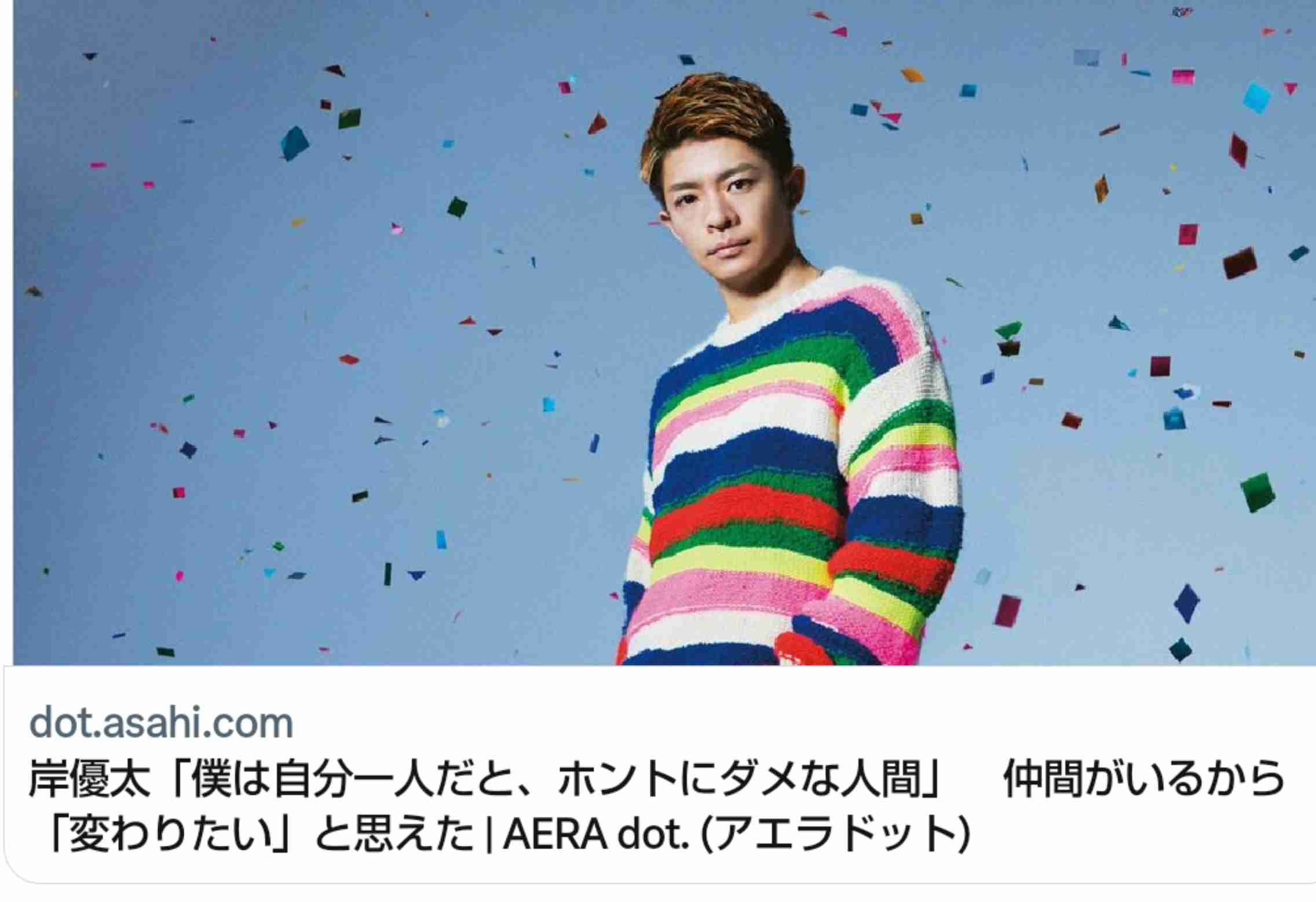 【Number_i・平野紫耀】「TOBE」加入1周年を報告　#じぐひらただいま から「今日で俺とジンは一年！」神宮寺勇太さんと共に