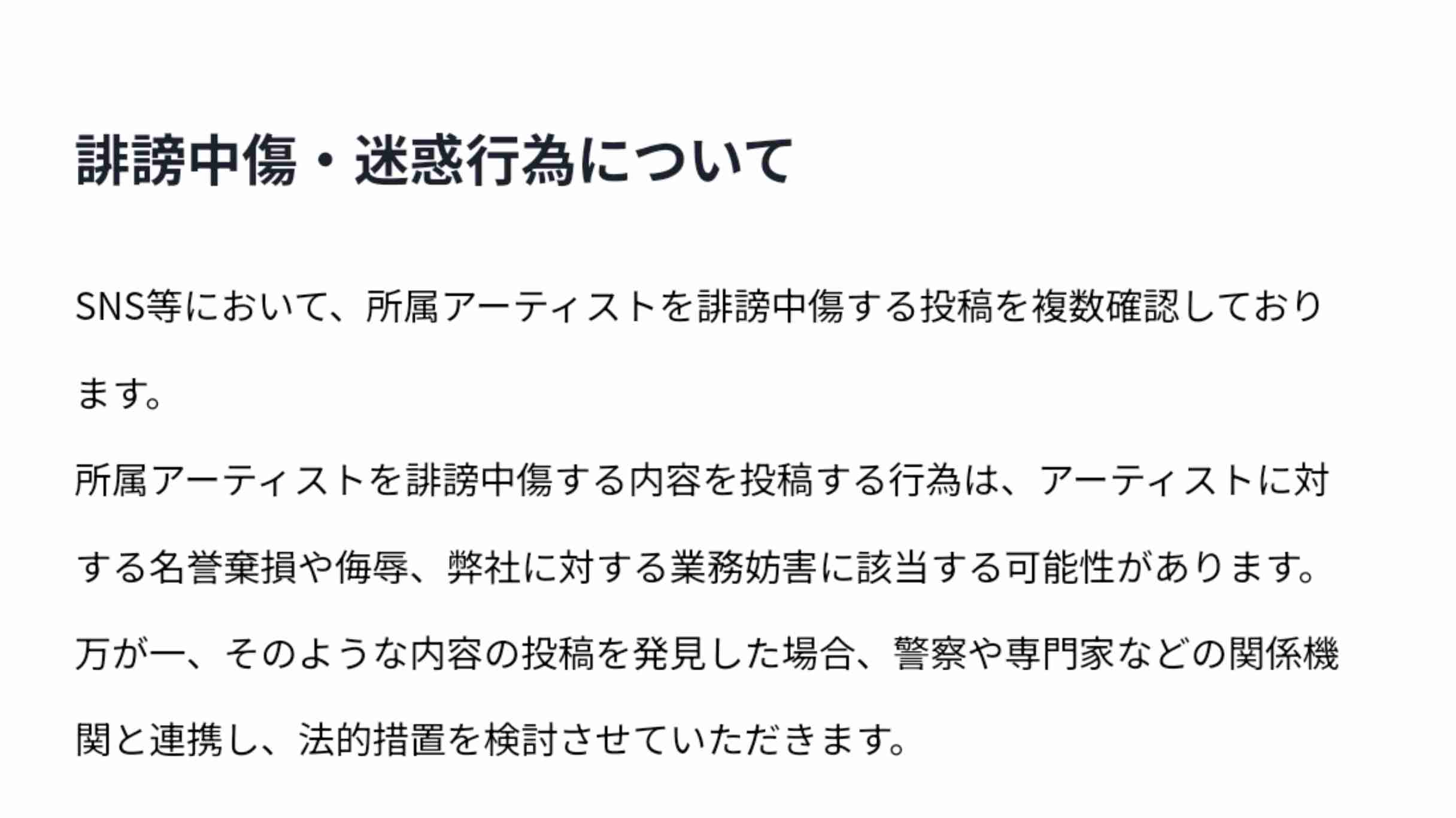 【Number_i・平野紫耀】「TOBE」加入1周年を報告　#じぐひらただいま から「今日で俺とジンは一年！」神宮寺勇太さんと共に