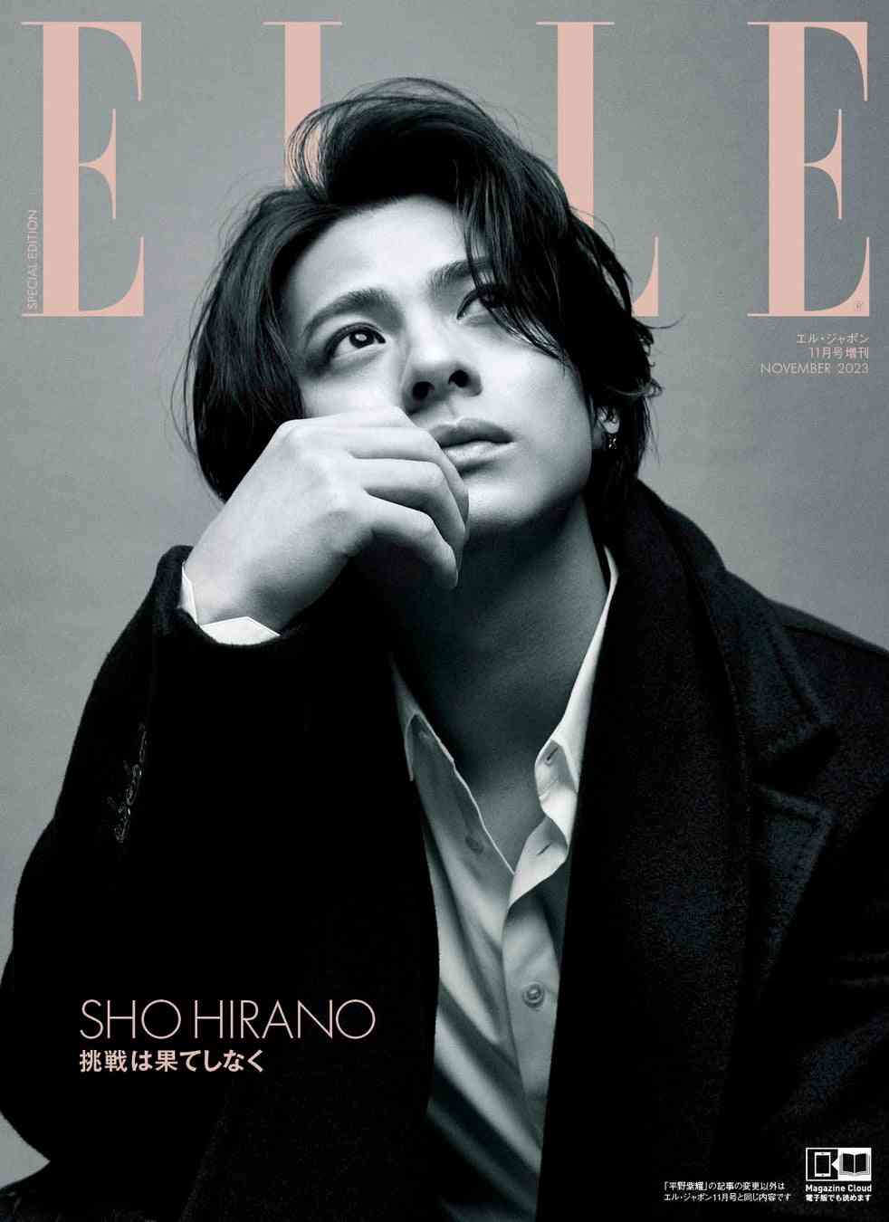 【Number_i・平野紫耀】「TOBE」加入1周年を報告　#じぐひらただいま から「今日で俺とジンは一年！」神宮寺勇太さんと共に