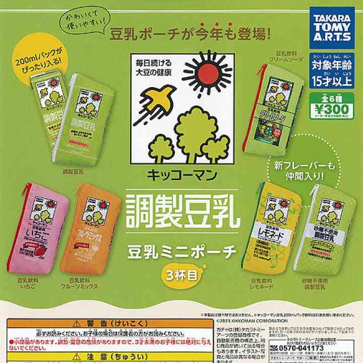 ペンケースのおすすめ教えて！