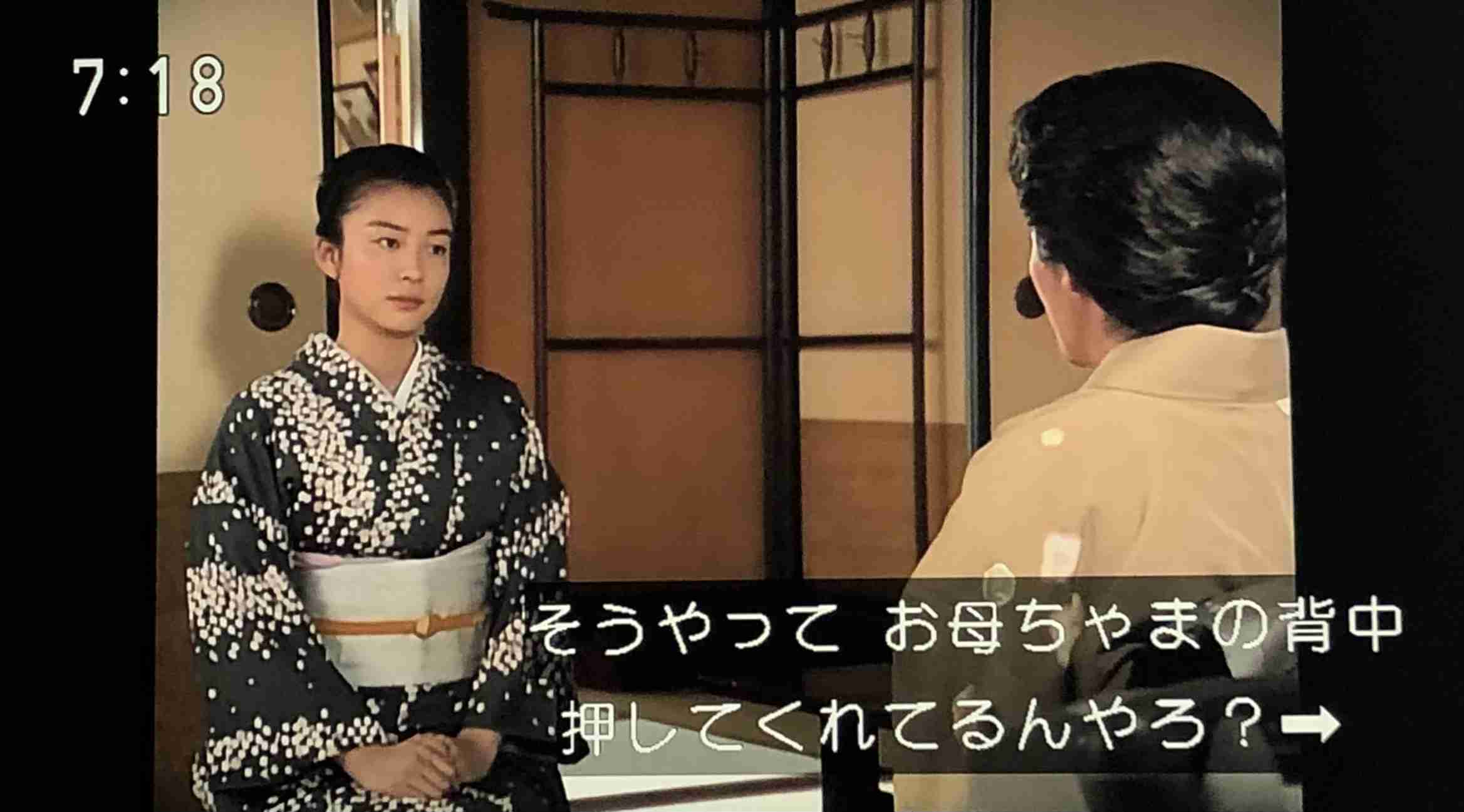 朝ドラ「オードリー」の再放送を見ている方！Part4