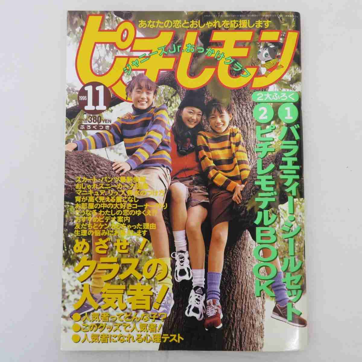 朝ドラ「オードリー」の再放送を見ている方！Part4