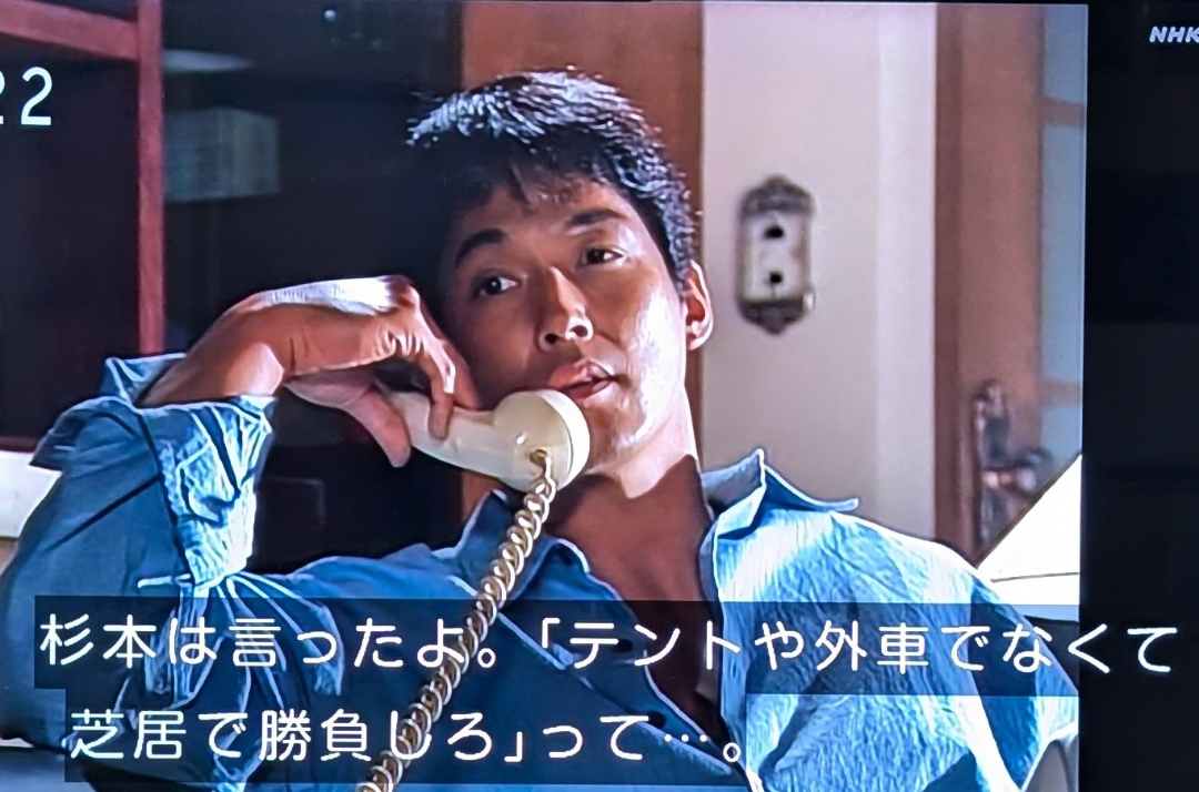 朝ドラ「オードリー」の再放送を見ている方！Part4