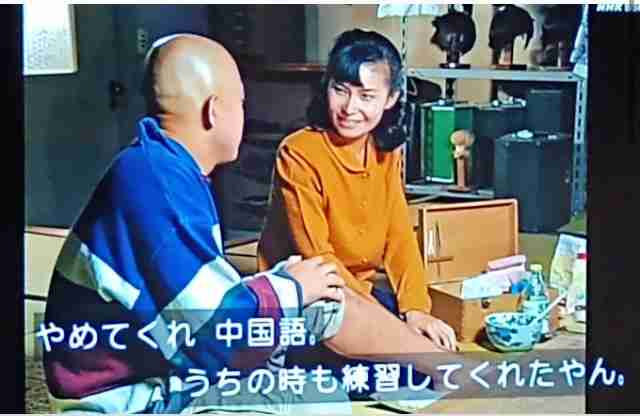 朝ドラ「オードリー」の再放送を見ている方！Part4