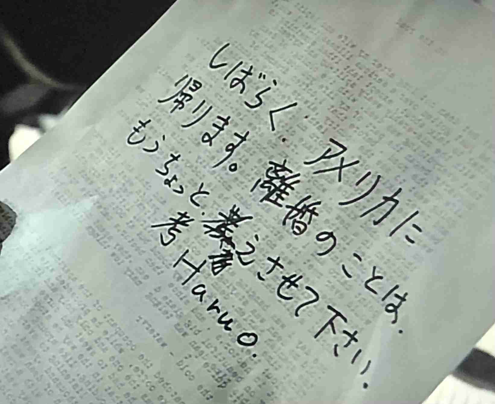 朝ドラ「オードリー」の再放送を見ている方！Part4