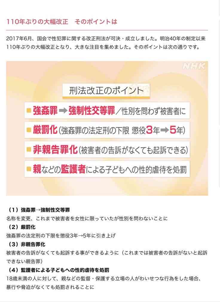 男嫌いが加速している方