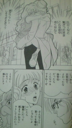 思わず保存してしまった漫画のセリフ　part2