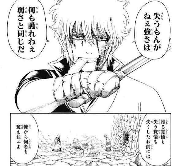 思わず保存してしまった漫画のセリフ　part2