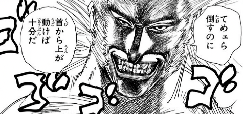 思わず保存してしまった漫画のセリフ　part2