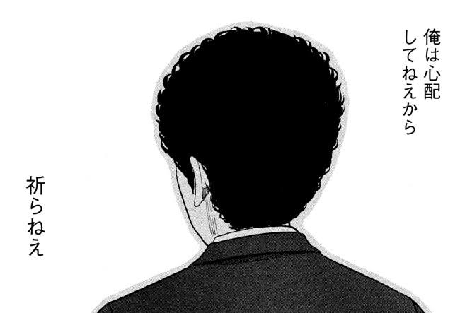 思わず保存してしまった漫画のセリフ　part2