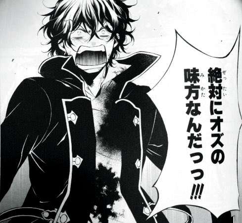 思わず保存してしまった漫画のセリフ　part2
