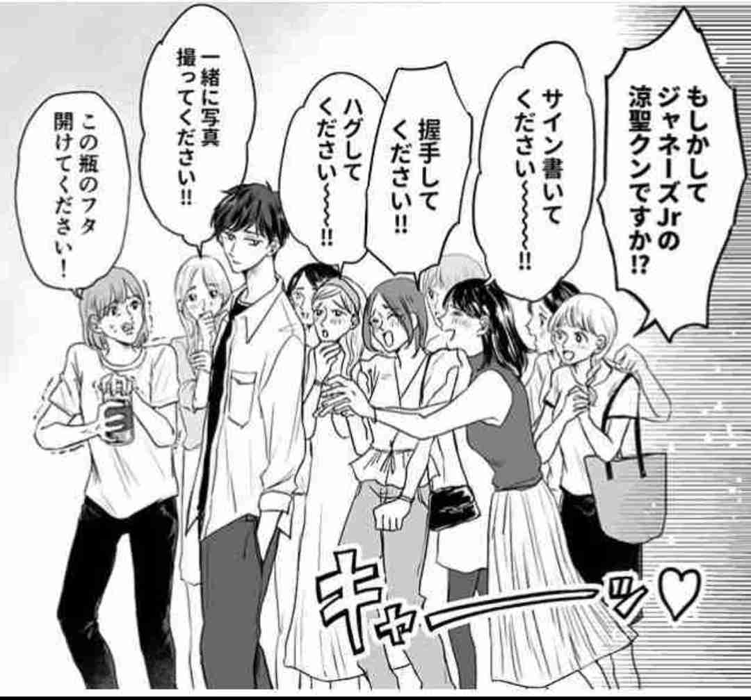 思わず保存してしまった漫画のセリフ　part2