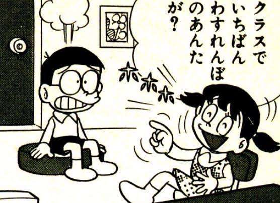 思わず保存してしまった漫画のセリフ　part2