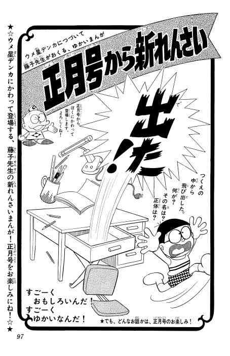 思わず保存してしまった漫画のセリフ　part2