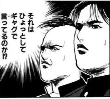 思わず保存してしまった漫画のセリフ　part2