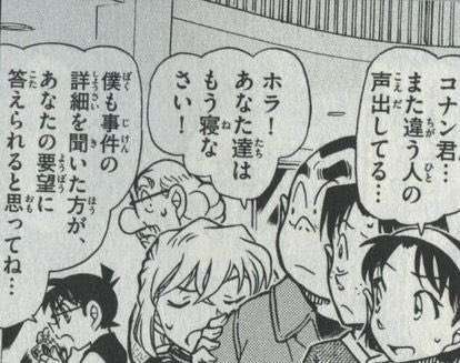 思わず保存してしまった漫画のセリフ　part2