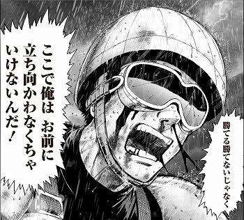 思わず保存してしまった漫画のセリフ　part2