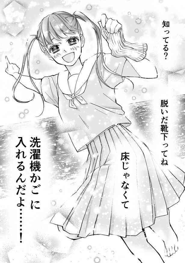 思わず保存してしまった漫画のセリフ　part2