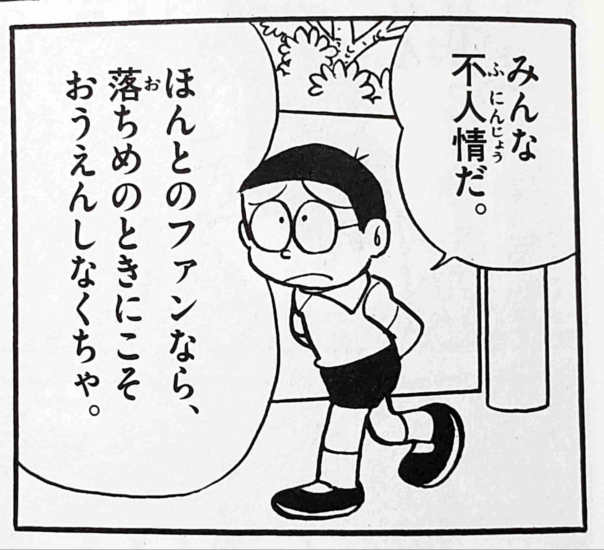 思わず保存してしまった漫画のセリフ　part2