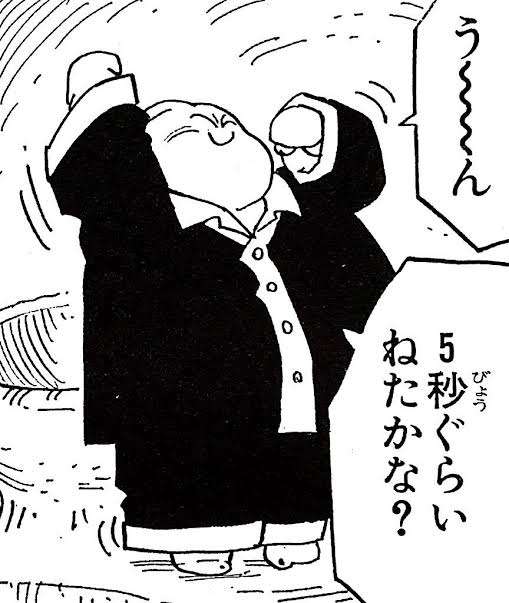 思わず保存してしまった漫画のセリフ　part2
