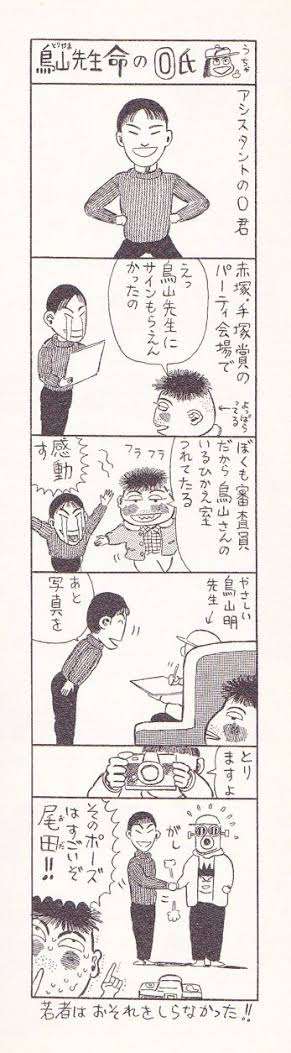 思わず保存してしまった漫画のセリフ　part2