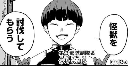 思わず保存してしまった漫画のセリフ　part2