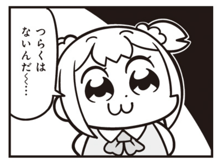 思わず保存してしまった漫画のセリフ　part2