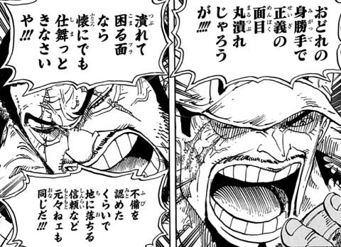 思わず保存してしまった漫画のセリフ　part2