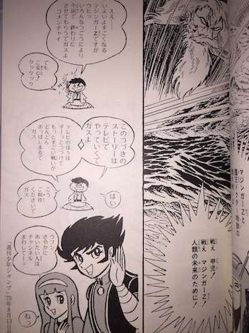 思わず保存してしまった漫画のセリフ　part2