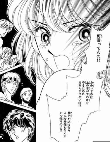 思わず保存してしまった漫画のセリフ　part2