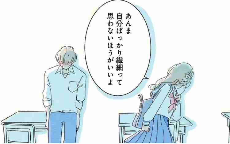 思わず保存してしまった漫画のセリフ　part2