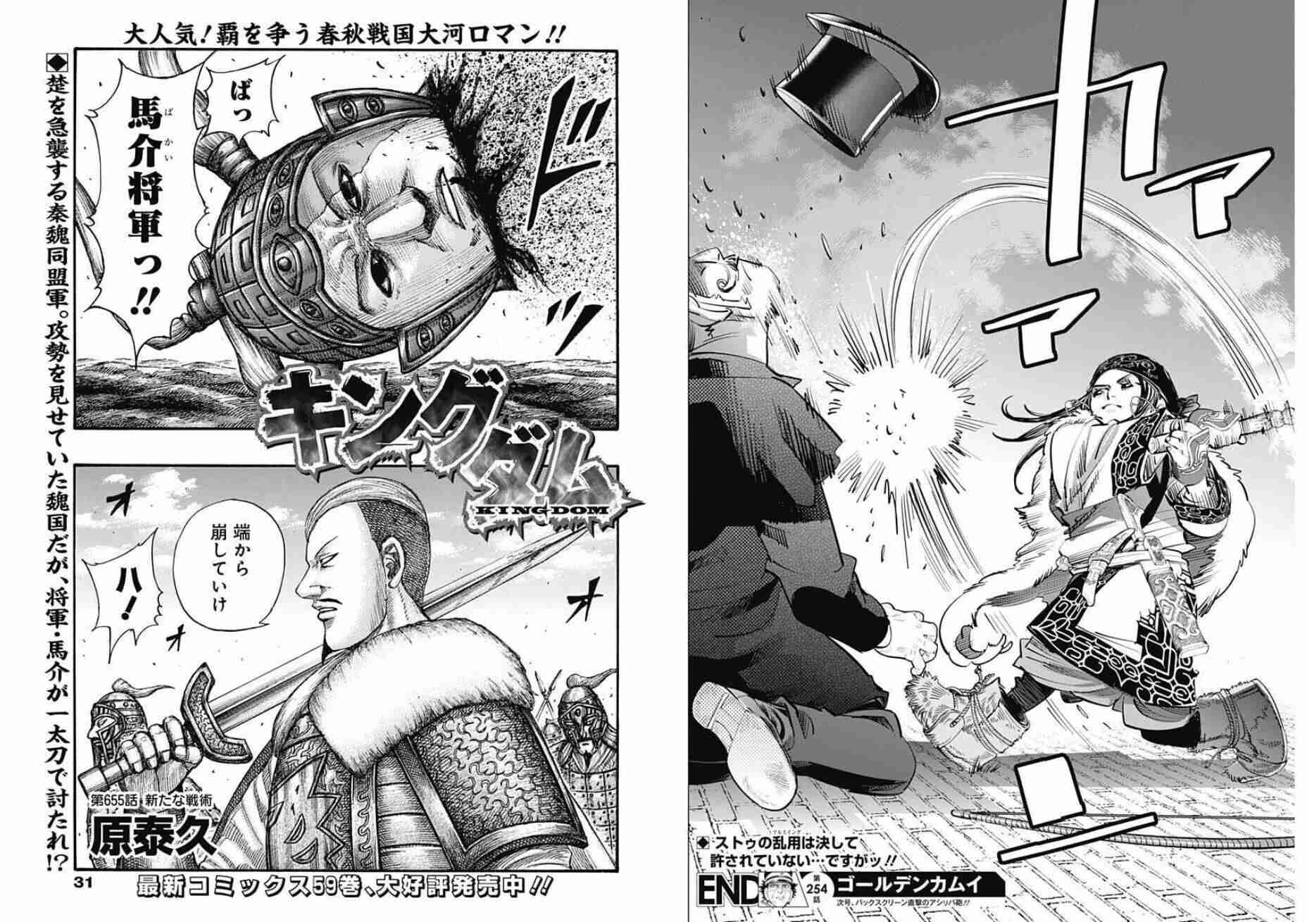 思わず保存してしまった漫画のセリフ　part2