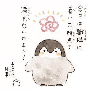 思わず保存してしまった漫画のセリフ　part2