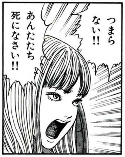思わず保存してしまった漫画のセリフ　part2
