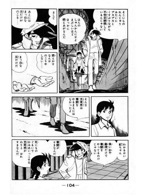 思わず保存してしまった漫画のセリフ　part2