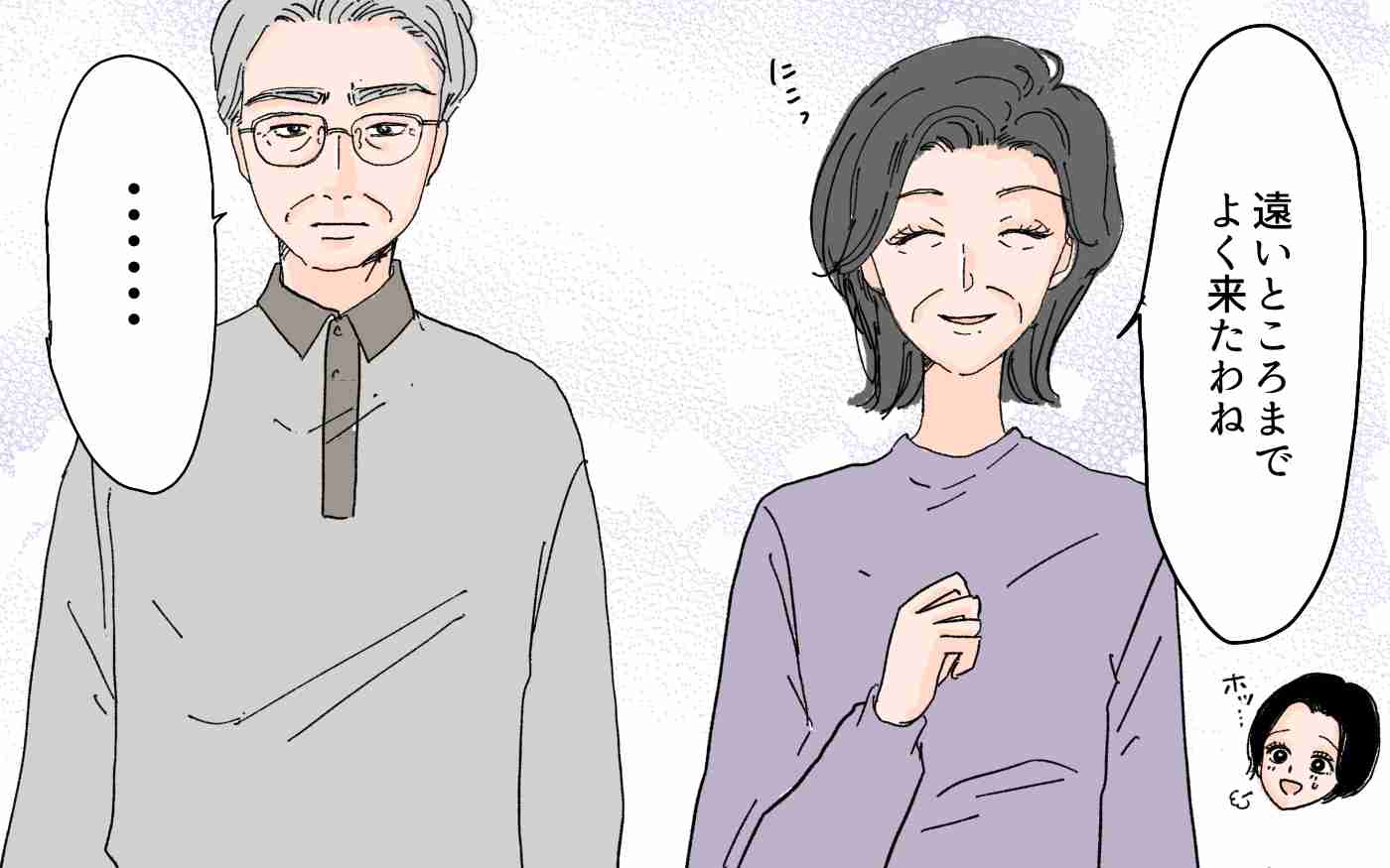 思わず保存してしまった漫画のセリフ　part2
