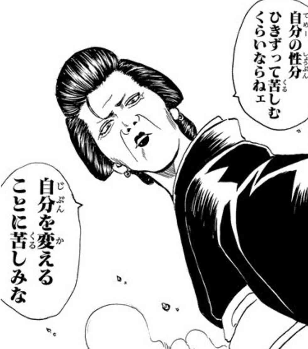 思わず保存してしまった漫画のセリフ　part2