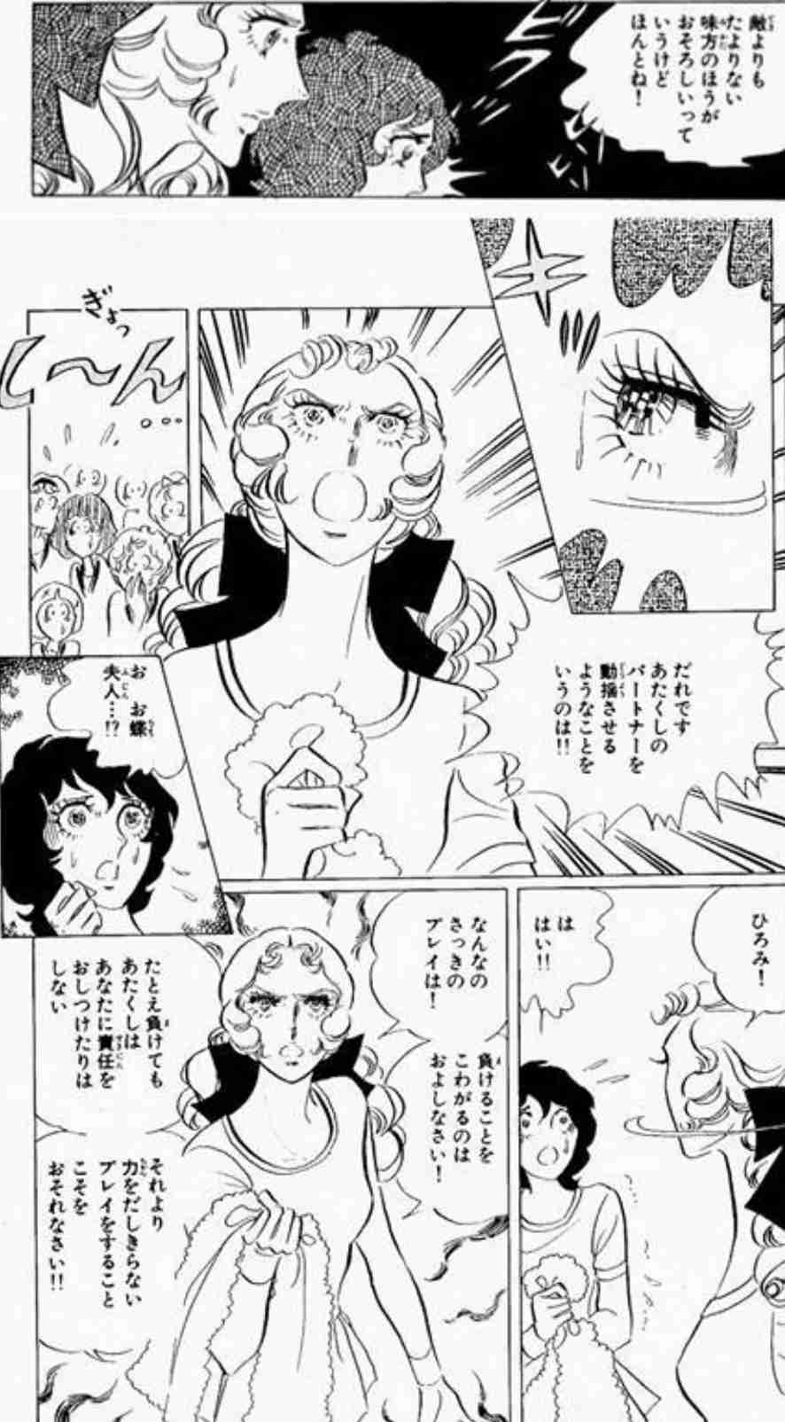 思わず保存してしまった漫画のセリフ　part2