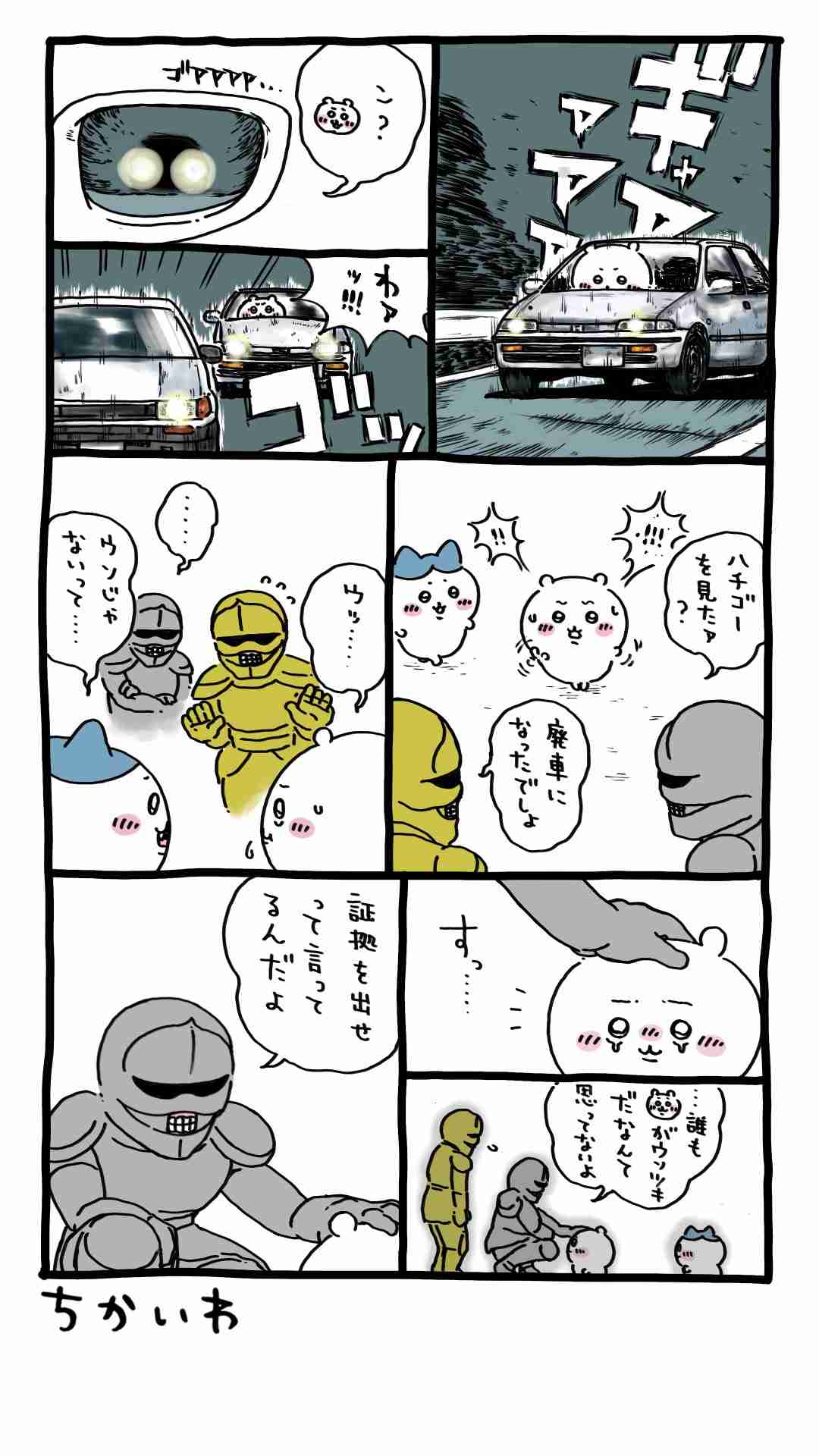 思わず保存してしまった漫画のセリフ　part2