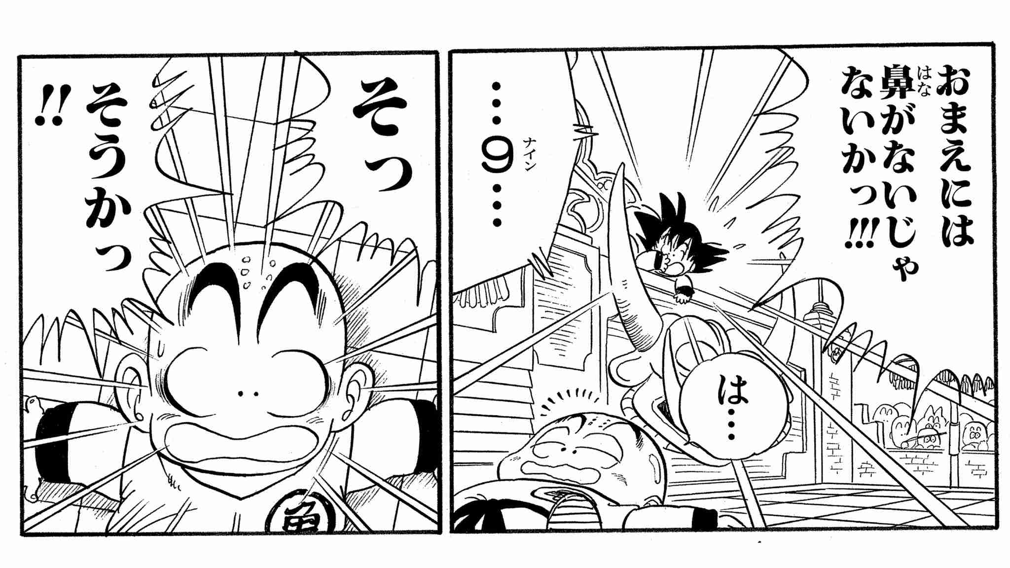 思わず保存してしまった漫画のセリフ　part2