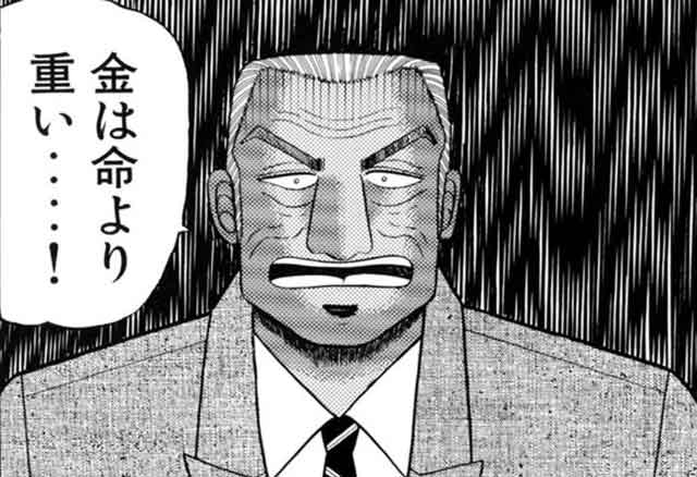 思わず保存してしまった漫画のセリフ　part2
