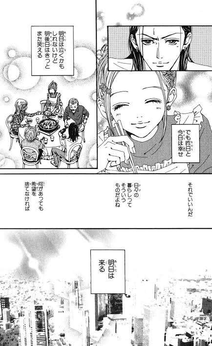 思わず保存してしまった漫画のセリフ　part2