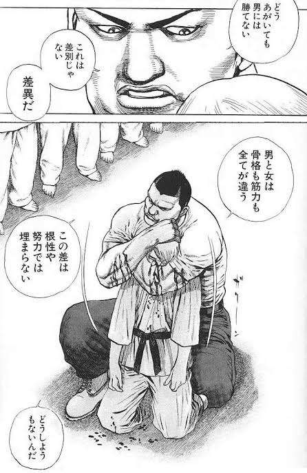 思わず保存してしまった漫画のセリフ　part2