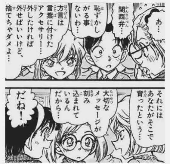 思わず保存してしまった漫画のセリフ　part2