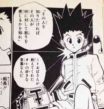 思わず保存してしまった漫画のセリフ　part2