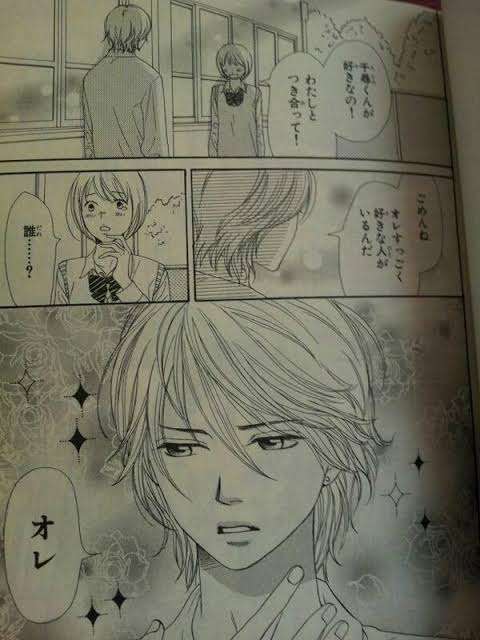 思わず保存してしまった漫画のセリフ　part2